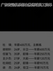 真假？网传广东俱乐部人员工资单：杜锋队内第二高徐杰仅70万