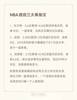 网友盘点NBA三大黄金单身汉：杜兰特 哈登 克莱🤣🤣🤣
