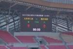 赣州瑞狮为何连续扮演大比分输球惨案主角？