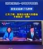 江苏卫视：我现在流量大的要命，不想耽误一秒钟 😂
