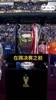 穆里尼奥：决赛前，我拒绝和皇马签任何合同；回米兰就去不了皇马