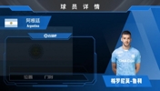 阿根廷门将鲁利集锦：扑点专家！具备极强清道夫意识的门将