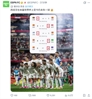 法国顶得住吗❓️ESPN：西班牙开赛至今0失球😲