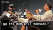 场均10分没难度？詹姆斯豪言能打到65岁，把哈利伯顿都惊到了😆